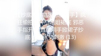 胸大无脑00后和炮友双飞