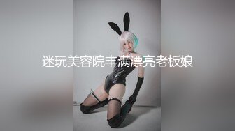 【美少女乱轮秀场】大型现场展示~多女主~多场啪啪~姿势众多【13V】 (13)