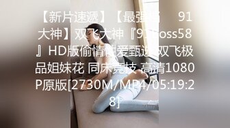 [MP4/525MB]麻豆傳媒 MPG0082 強上同學的蘿莉妹妹 蘇念瑾