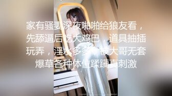 小妖精的腰 女上真会动 享受