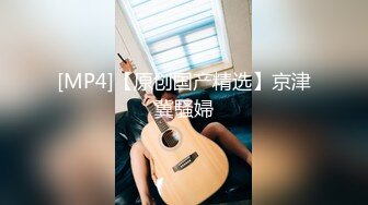 STP31073 卡哇伊极品美少女！双马尾外表甜美！脱下内裤跳蛋塞穴，翘起美臀特写，爽的娇喘呻吟不断