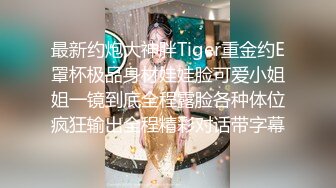 極品白皙美乳妹下海援交3P影片流出