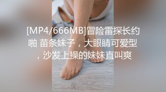 本想瞞著女友的性愛體驗 來的卻是女友本人 001