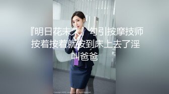 【极品推荐】前方高能警报！豪乳童颜女神『葱姜蒜』大尺度礼包放 淫荡玩豪乳美穴 玩到高潮喷水 完美露脸 高清920P版