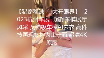 【新片速遞】 大辫子美女干净鲜嫩的美鲍鱼 以为是无毛白虎 站起来才看到一点淡淡的穴毛[71M/MP4/00:58]