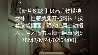 蜜桃传媒PME023独处时强奸骚货继妹-林沁儿