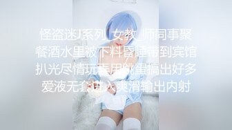 皇家华人HJ-152妄想发明TOY立体透视眼镜，我邻居的内裤竟然这么骚