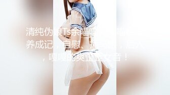 明星颜值顶级美妞女神下海，长相身材完美，两个粉嫩打车灯，跳蛋震动一线天粉穴