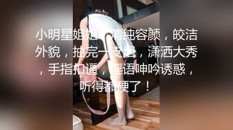 【新片速遞】&nbsp;&nbsp;校花级清秀小美女楚楚动人风情 脱光光肉体极品 粉嫩嫩屁股软软抬起来这姿势狠狠冲击插入嗷嗷爽叫【水印】[2.49G/MP4/01:26:32]