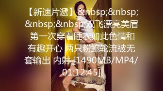 [MP4/ 157M] 超级美臀极品身材少女和男友啪啪自拍 全身粉嫩 连体黑丝搭配美臀美背后入简直不要太爽