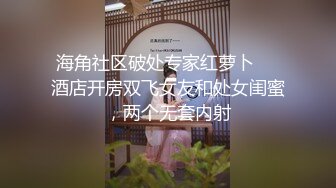 【超正点女神】桥本香菜 妈妈用身体为儿子赔罪 黑丝御妈劲爆身材 小穴被舔的好痒~儿子~好多白浆妈妈