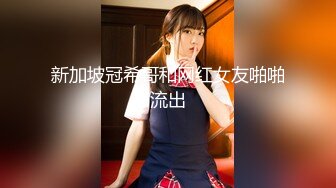 【新片速遞】【一脸呆萌18嫩妹】双马尾带着项圈，翘起美腿玻璃棒插菊花，掰开小穴特写，娇喘呻吟说话嗲嗲，手指扣穴水声哗哗[874MB/MP4/01:16:01]