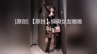 漂亮开档黑丝小姐姐上位啪啪 是我在操你 小脸绯红 身材很不错 奶大白话鲍鱼嫩