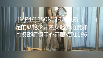 【新速片遞】 大奶美女 身材超好 细腰大肥臀 被大肉棒无套猛怼 白虎鲍鱼 射了满满一肚皮 [572MB/MP4/11:33]