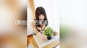 牛人《逼哥探花秀》家里约会所漂亮女技师上门服务干到妹子大叫老公受不了了