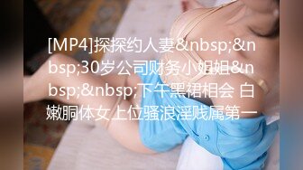 [MP4]【19岁少女的饲育日记】教授级绳缚师教你调教这样玩史湿级