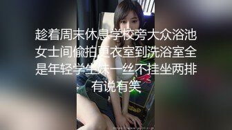 【AI换脸视频】迪丽热巴 赵丽颖 人妻交换4P性爱 无码