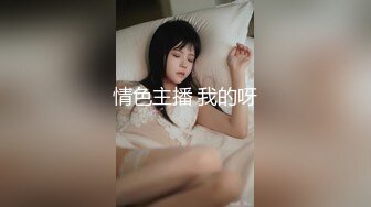 ?精品推荐?肤白貌美嫩模『小莉』情趣私房写真超清记录 咪咪圆润骚穴肥美很是诱惑