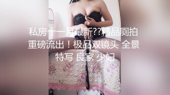 年轻胸前纹身的老婆给老公打飞机撸硬，女上位秒变榨汁打桩机