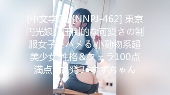 [MP4/ 387M]&nbsp;&nbsp;666小祁探花长相甜美白臀裙性感大长腿妹子啪啪，舌吻调情69姿势交上位骑坐大力猛操