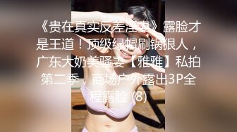 ED Mosaic 20岁现役白虎女大生完美胸型 想应征工读生面试