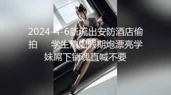 双女【顶级性爱极品重磅】顶级女神『曼妃小雨』最新剧情性爱私拍 户外激操双飞《海盗船长》联合出品