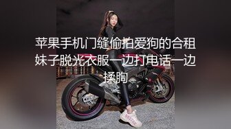 《百度云泄密》还有几分姿色的留守少妇和野男人偷情被老公发现愤而曝光