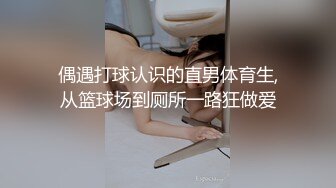 [MP4]门票138 厦门车模 4500 蜂腰翘臀 极品女神干起来带劲