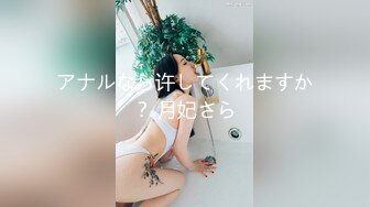 [MP4/ 367M] 风骚苗条少妇双人啪啪秀 开档网丝 啪啪完不爽再自慰