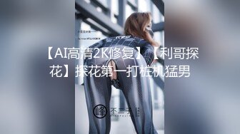 不是探花也不是演的，约了个整了容的漂亮女神