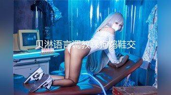 「汝工作室」华裔小伙干洋妞 超靓学校啦啦队队长穿着黑色网袜情趣内衣到酒店做兼职被亚裔小伙干到抽搐