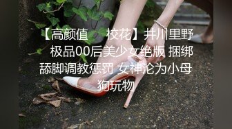 国产麻豆AV PsychopornTW 打桩机的POV视角