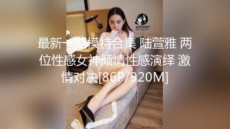 MDHG0012 麻豆传媒 这个面试有点硬 色气十足的除毛师 施子涵