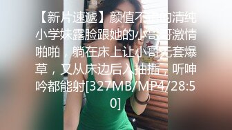 [MP4/398M]7/6最新 刚生完娃儿的宝妈饥渴如洪水好久没操逼了一摸久湿VIP1196