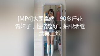 [MP4]走高端路线看上去像混血1米73网红外围妹子腰细胸大长腿极品身材