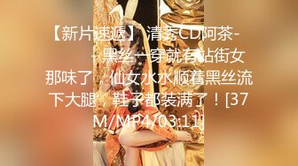 [MP4/1.58G]00后学生妹【小九儿呀】KTV，户外车里，宾馆操逼直播