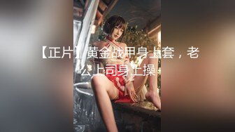 极品气质尤物女神《米菲兔》周年祭特别影片 首次露脸珍藏黑丝高跟御姐范被帅哥草舔吃精液