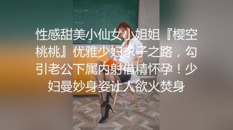 风骚人妻第四弹