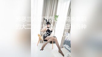 白丝伪娘 用各种尿道玩具插马眼 玩弄鸡巴狂射精潮喷 看着都疼 把马眼给彻底玩明白了