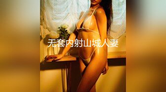 高清女上