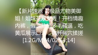 【新片速遞】家有娇妻36D，这个姿势最舒服，两腿夹着一根火腿肠，放荡四射的乳舞！[13M/MP4/00:33]