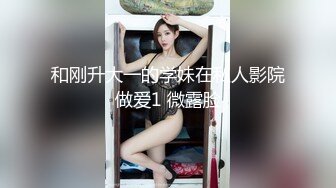 完美調教極品S級18歲娃娃臉童顏巨乳美少女 多姿勢無套抽插叫的太浪 后入騎著操玩的真嗨 高清720P完整版