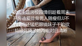 最新顶推，超级巨乳女神【老公不在家】私拍，巨乳肥臀白虎一线天馒头逼电竞椅上啪啪，新型玩具紫薇淫语刺激潮吹 (1)