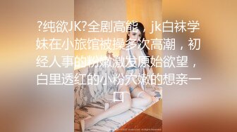 XKVP096 星空无限传媒 日语家教老师的性文化传播 冬月结衣