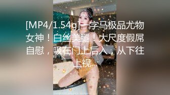 [MP4/ 488M] 高端泄密流出极品反差婊大学生眼镜美女梁莹过生日被金主爸爸调教吹箫内窥子宫后入爆菊