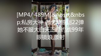 ⚫️⚫️最新顶级女神！万人在线关注的OF极品乳神【冲田杏梨】私拍视图，豪乳大肥臀推油揉搓模拟被肏挑逗~要了命了~感觉又大了 (1)