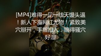 【佳人有约】新人良家，离异少妇，第二场玩粉穴，老公给不了你的，尿哥都给你