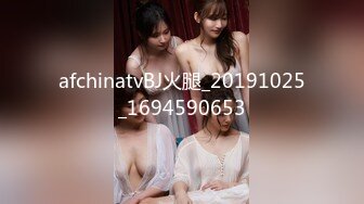 afchinatvBJ火腿_20191025_1694590653