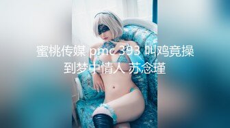 [HD/1.0G] 2023-04-06 香蕉秀XJX-0104诱骗盲女