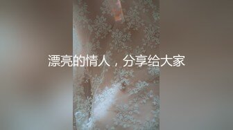 女模不健康泄密，肤白貌美可爱女团练习生大尺度私拍，真空裸身做饭，裸体健身，自慰，道具测试，各种不雅拍摄4K画质 (13)